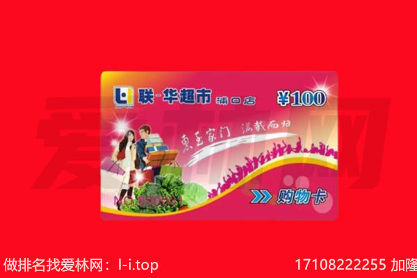 泸州购物卡回收.jpg