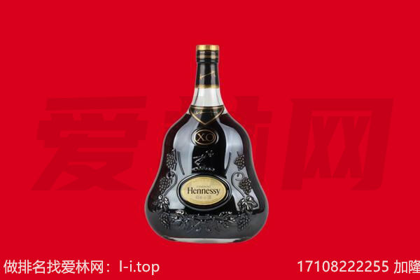 泸州回收轩尼诗.jpg