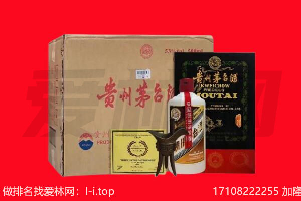 泸州回收茅台酒礼盒空酒瓶.jpg