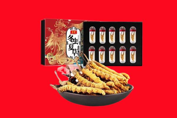 泸州回收虫草.jpg